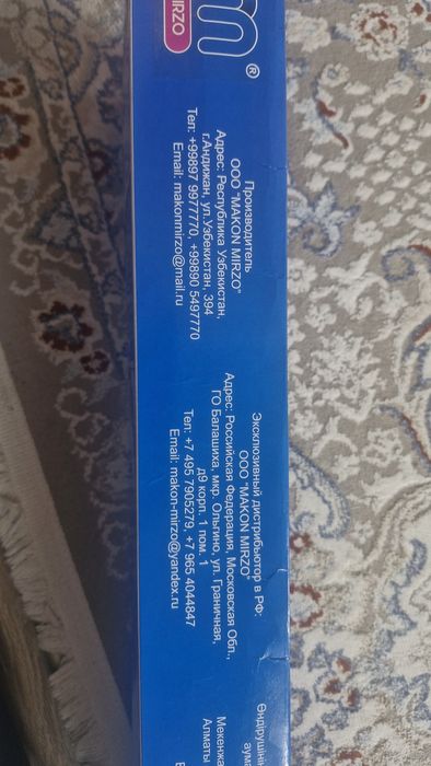 Тутор коленного сустава, костыли. Балдақ