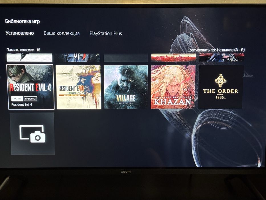 Sony play station 5 slim digital edition
