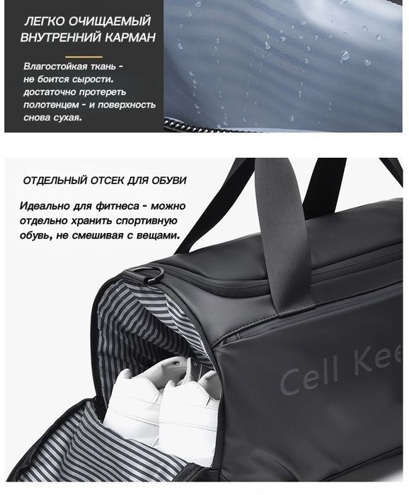 Сумки и барсетка