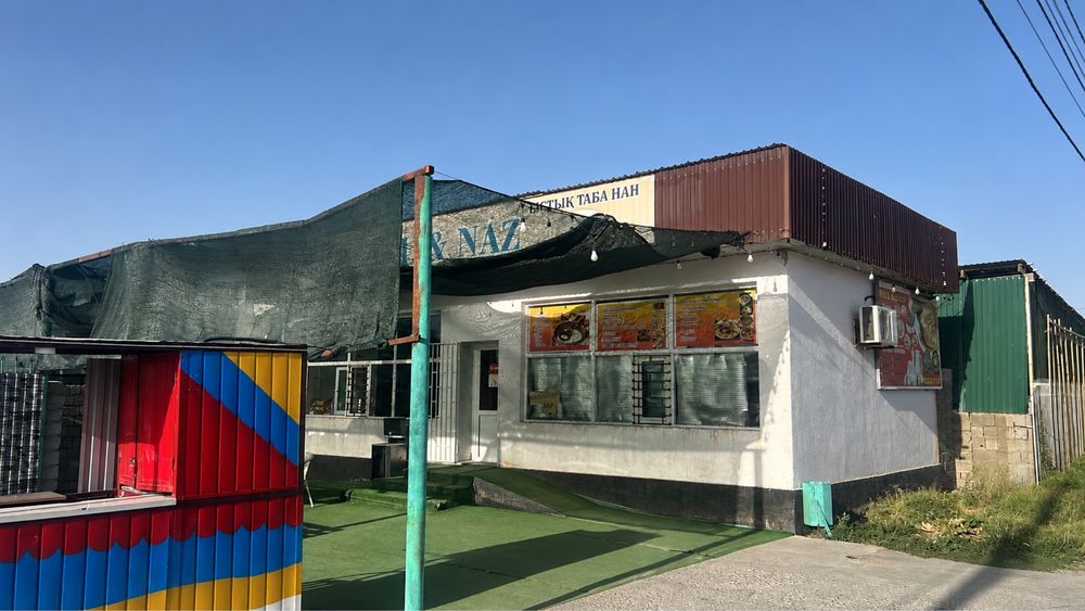 Продается коммерческий обьект с действующим бизнесом