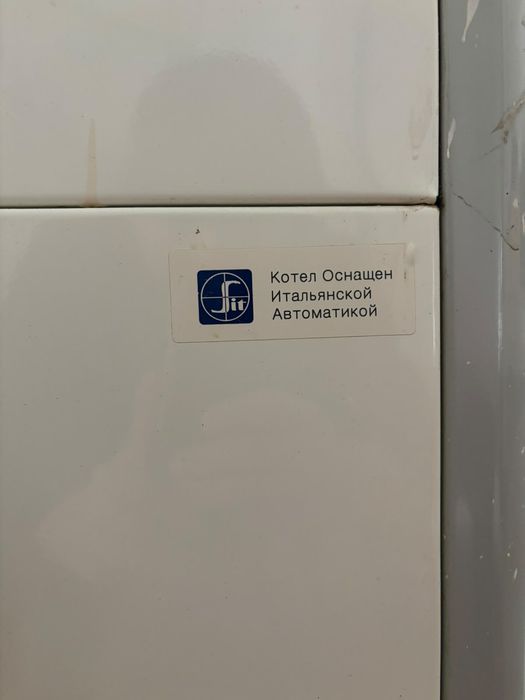 Газовый напольный котел
