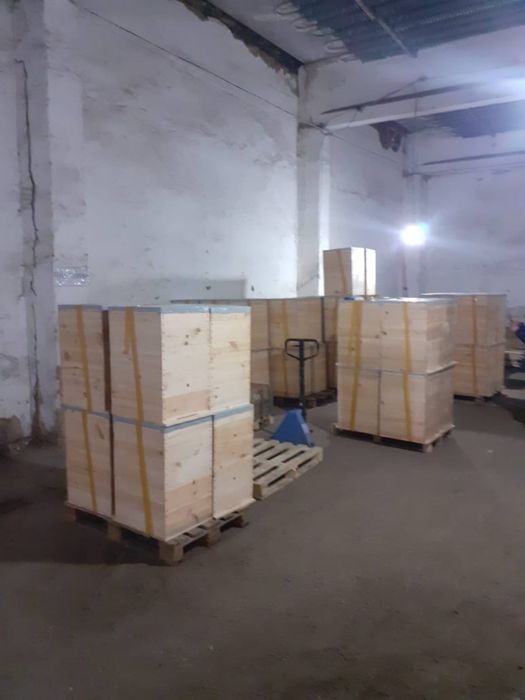 Улья улики улей.