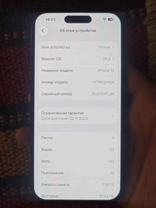 Apple15 yangi 1oy bolgan karopka ochilganiga