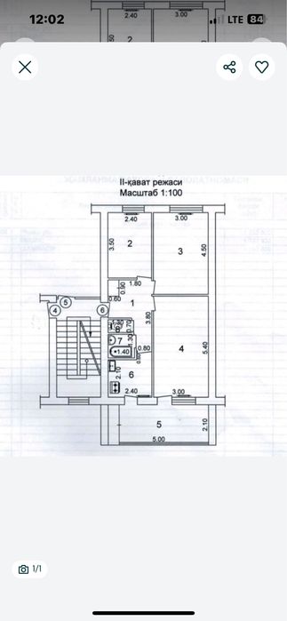 Буз 2 3 комнатная