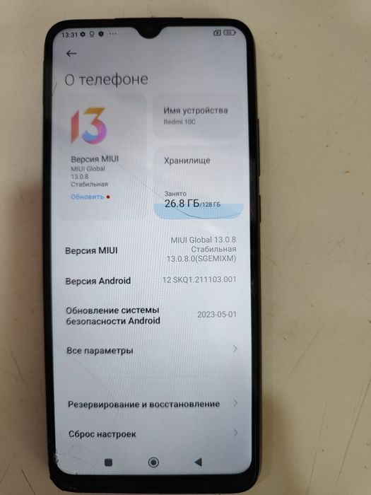 Redmi 10C 128гб тёмно-серый