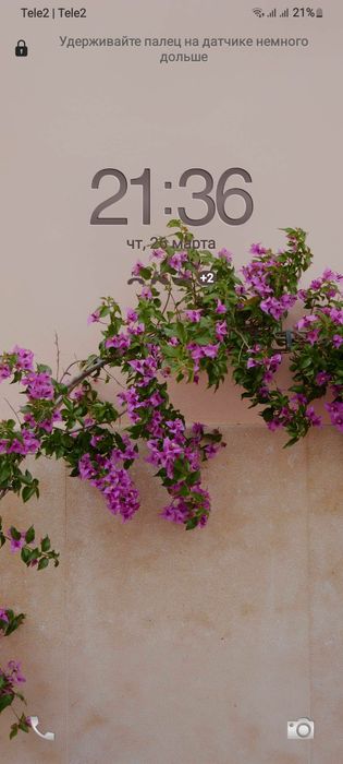 Массажға шақырамын