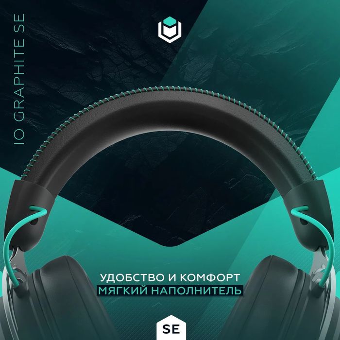 IO by Red Square IO Graphite SE.Проводные наушники, с микрофоном