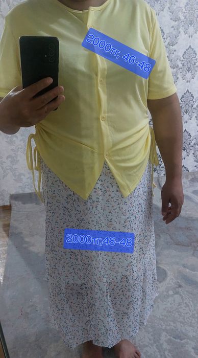 Продам все по 2000тг,размер 46-48