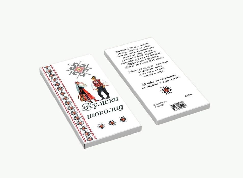 Подарък за кумове