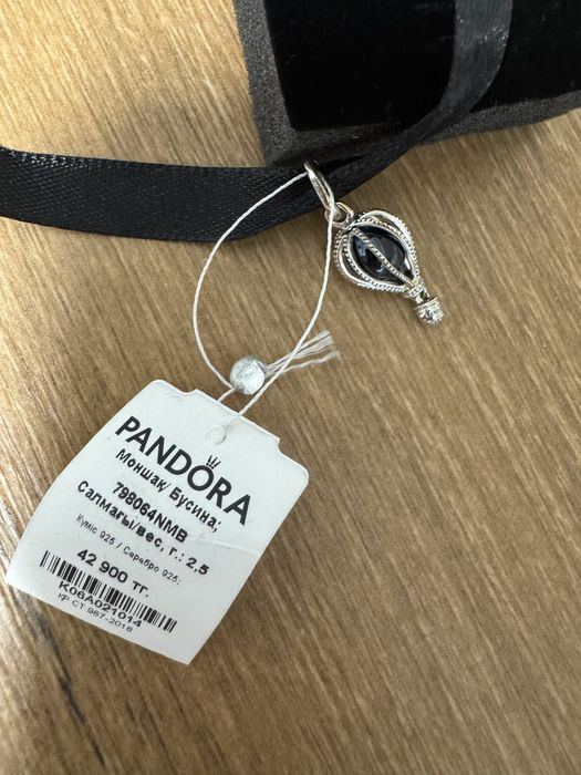 Продам новую подвеску PANDORA