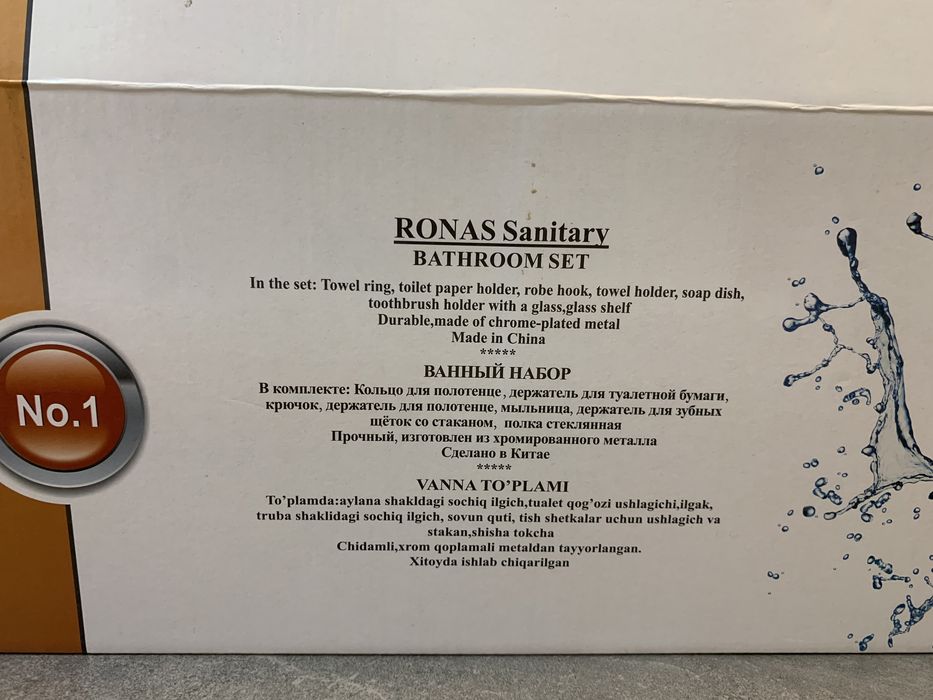 Ronas комплект для ванной и туалета