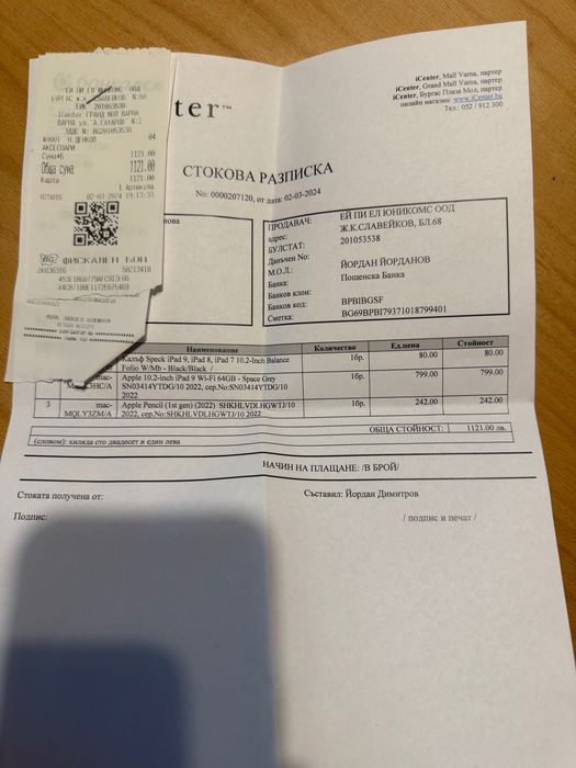 Ipad 9 64 GB в перфектно състояние и оригинална писалка