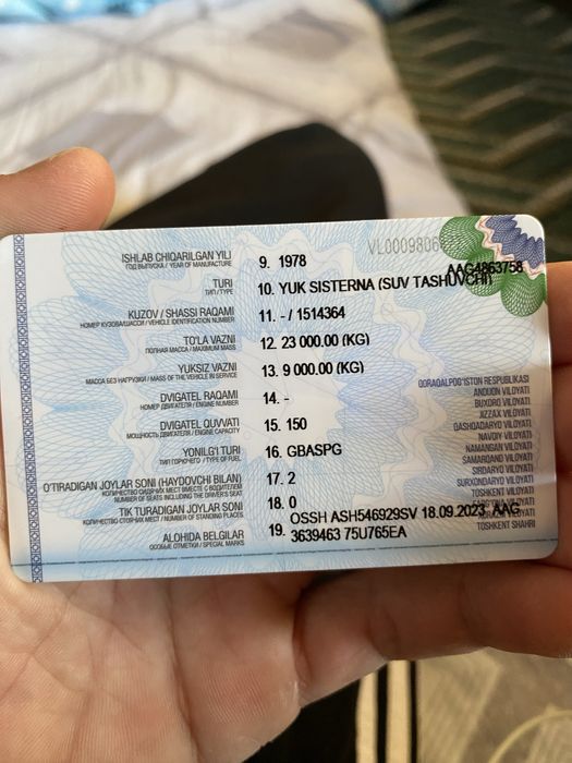 Зил 130 Вадавоз