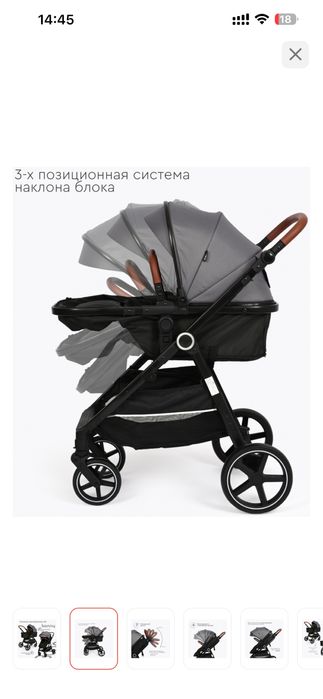 Продам коляску BONNY