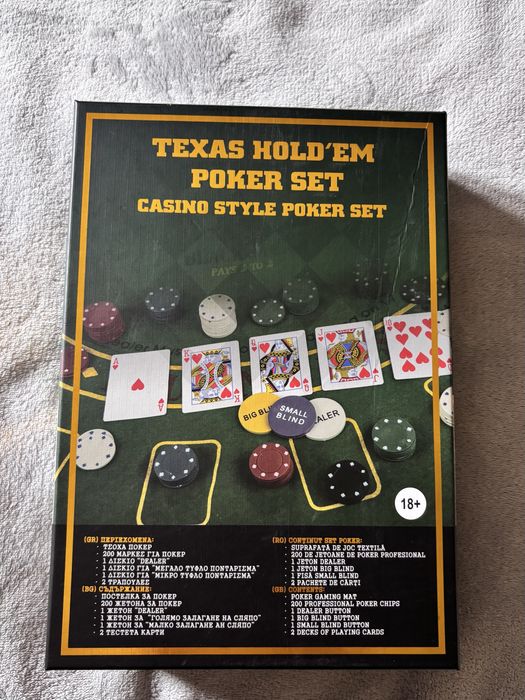 Комплект настолни игри – Texas Hold’em Poker Set + Монопол „Инвеститор“