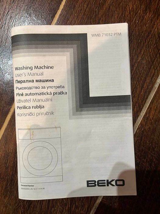 Пералня BEKO запазена и като нова