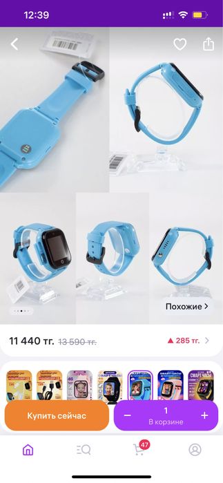 Детские смарт часы