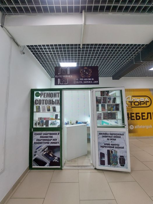 Продам рабочую торговую точку Ремонта сотовых обородувание все остаеть