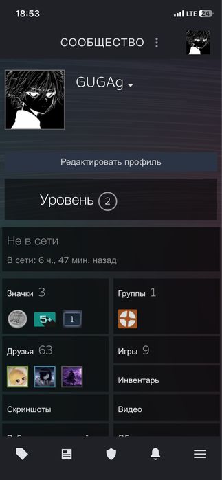 Продам стим акк.
