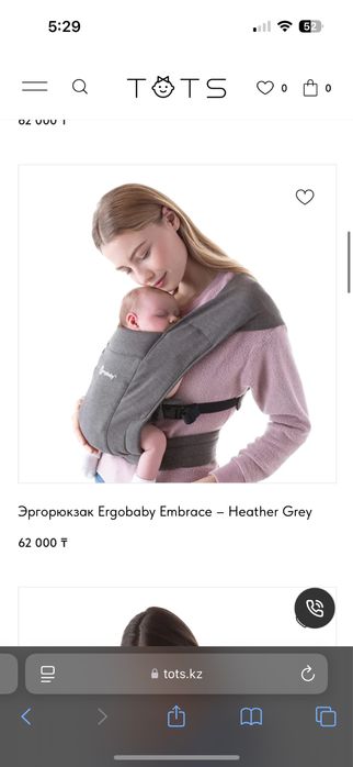 эргорюкзак ergobaby embrace