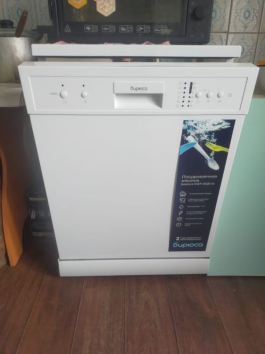 Продается посудомойка