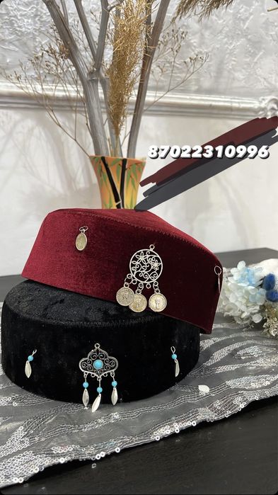 такия тюбетейка