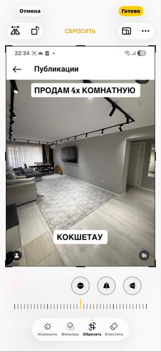 Продам квартиру срочно