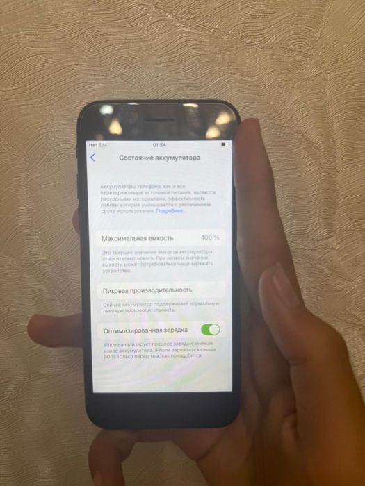 Iphone 7 32 gb 100 акб