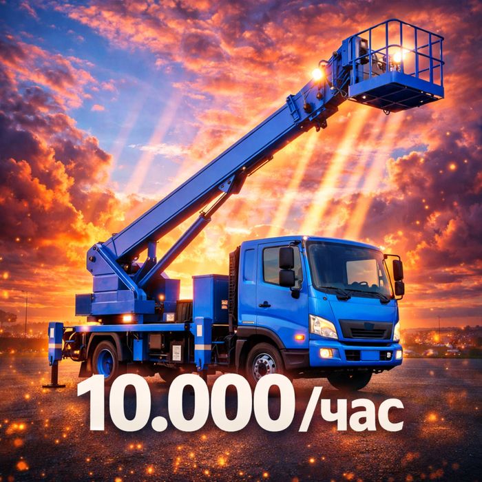 Автовышка ,автобалкон