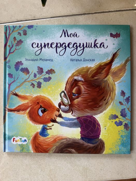 Продаются Детские книги