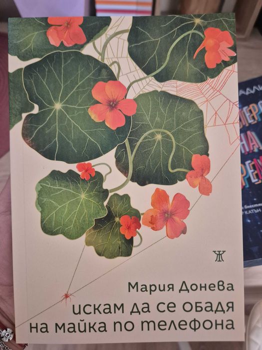 Лот от нови книги