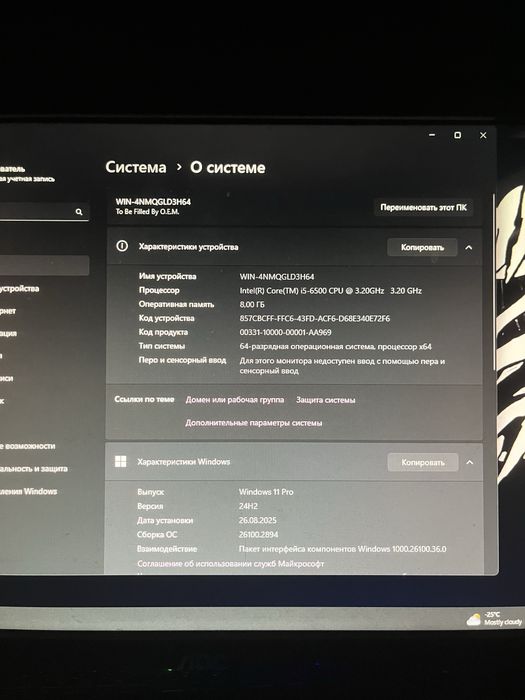 Продам компьютер