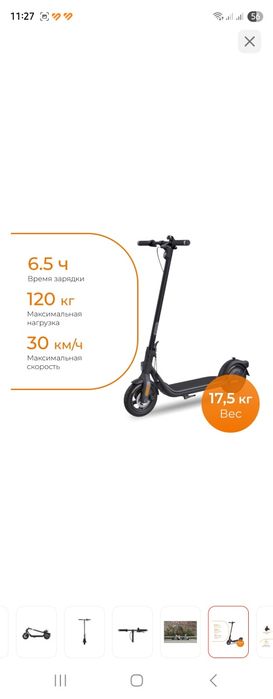 Электросамокат Ninebot F2 серый