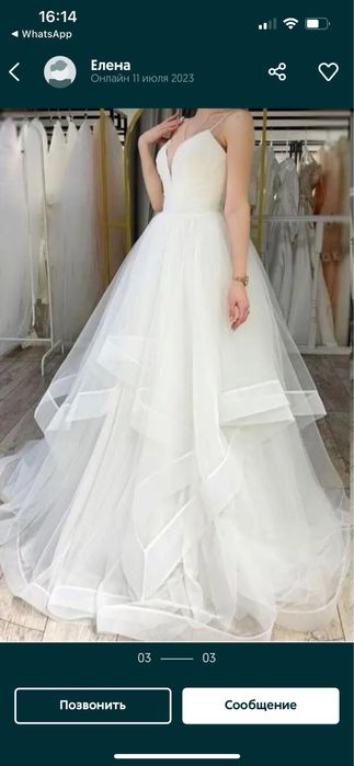 Свадебное платье