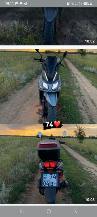 Скултер Самурай.