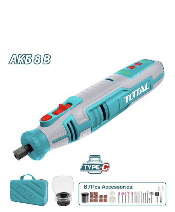 Аккумуляторный гравер total