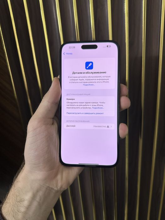 Iphone 14 Pro Max 256 Айфон 14 Макс 256