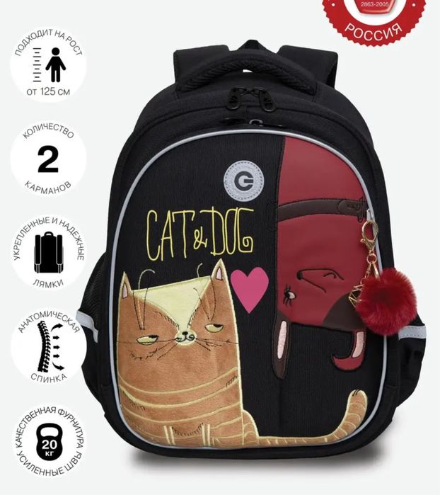 Рюкзак для девочек