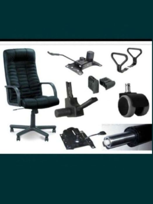 Ремонт офисных кресло !!! Ремонт офисных кресел (Замена фанера).