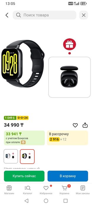 смарт часы,Xiaomi Redmi watch 5