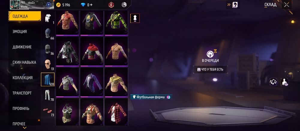 Free fire  аккаунт