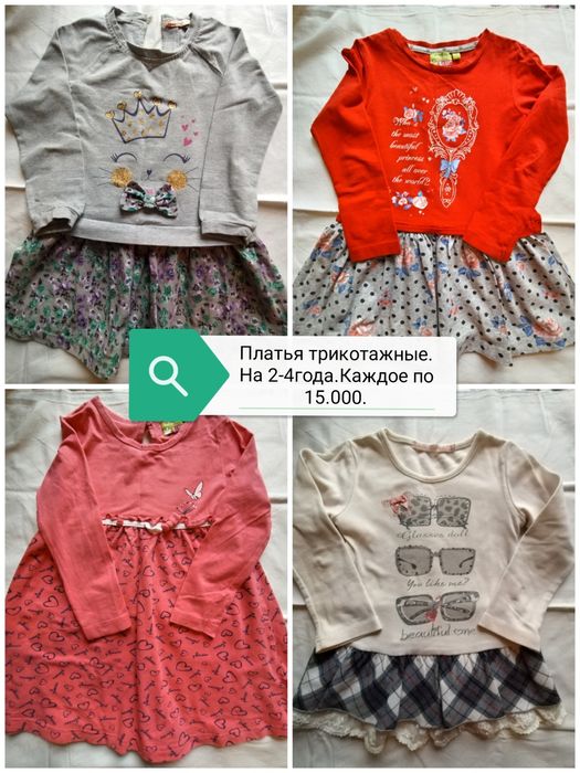 Одежда на девочку 2-5лет.