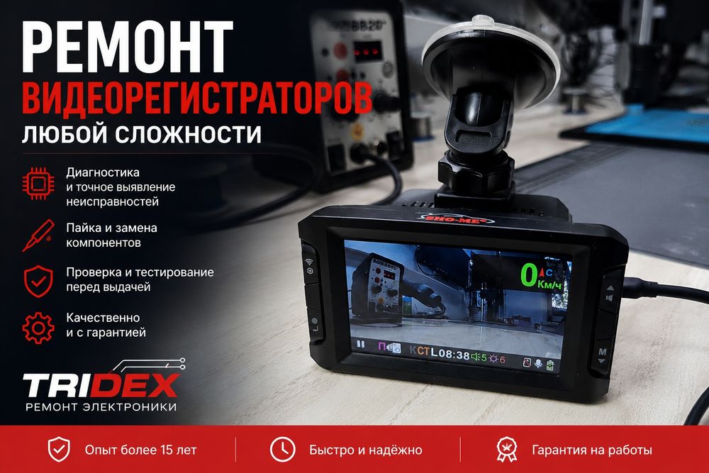 Ремонт компьютерной техники