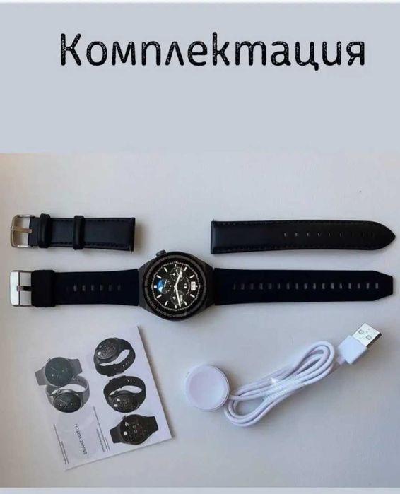 Умные часы  W&O  smart watch X5 pro
