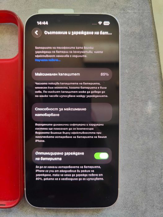 Iphone 14  128Gb