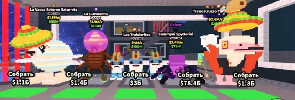 продаются брейроты