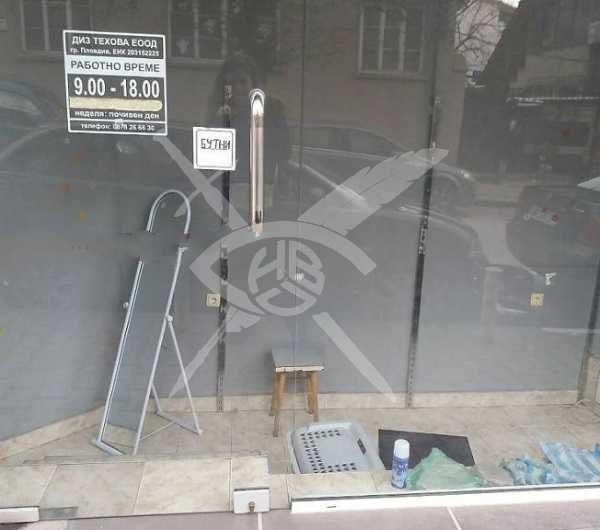 Дава се под наем Магазин в Пловдив, Център - 19 кв.м за 174.42 € - Снимка #2