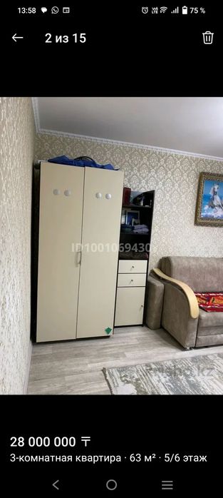 Продам 3 ком квартиру