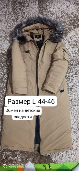 Продам срочно детские вещи