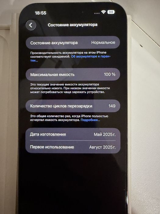 Iphone 16 pro max 256gb 100% акб